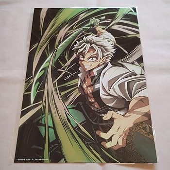 Amazon.co.jp: 鬼滅 全集中展 特殊印刷 イラスト カード 不死川